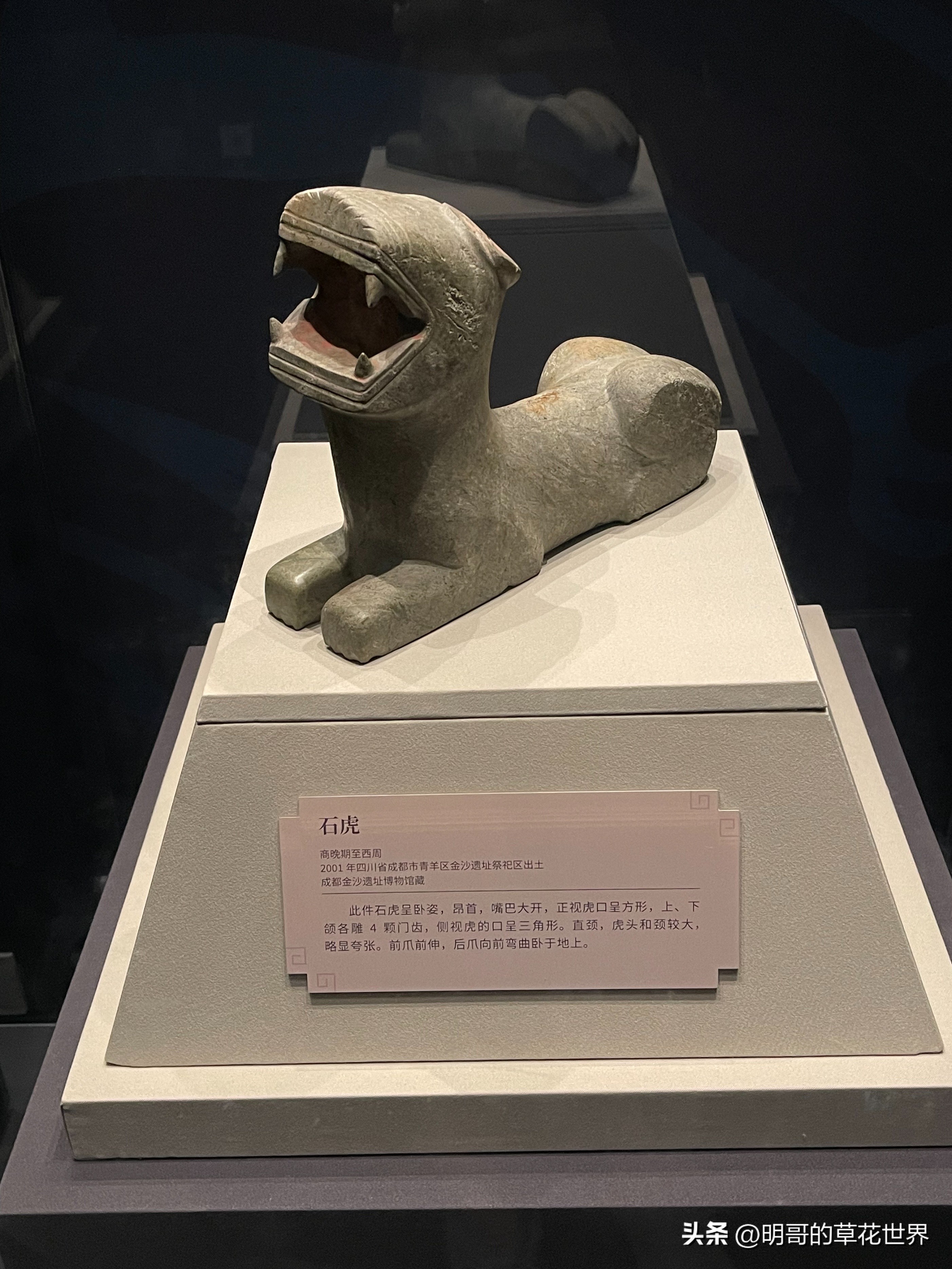 三星堆博物馆镇馆之宝黄金面具,三星堆文物黄金面具图文