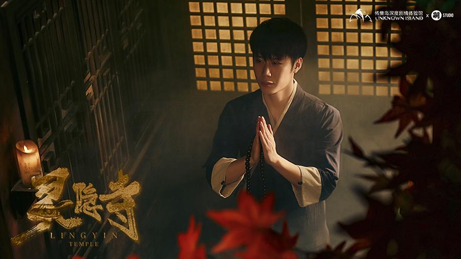 灵隐寺测评,灵隐寺北京房山