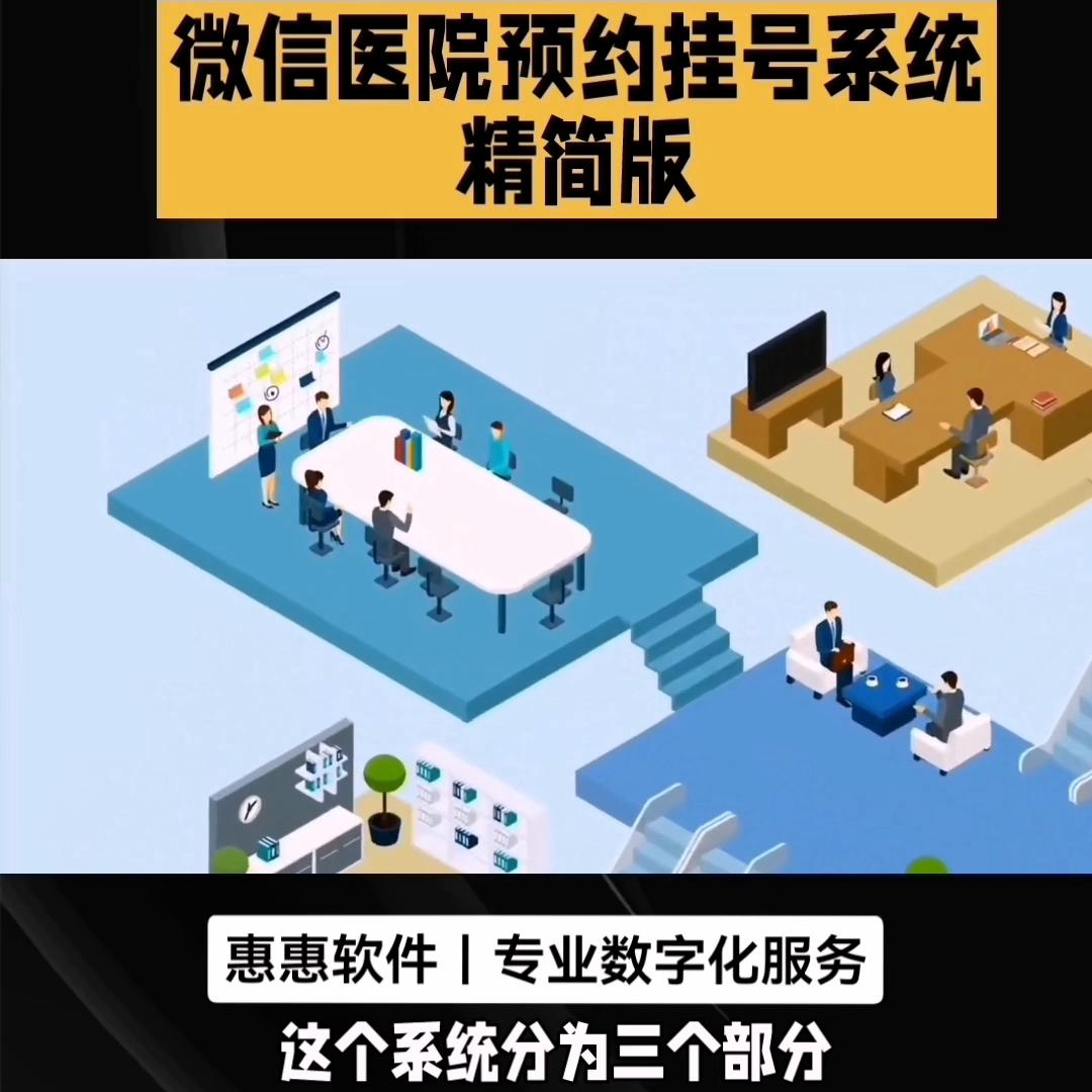 番禺中心医院微信预约挂号公众号,龙岗中心医院预约挂号微信公众号