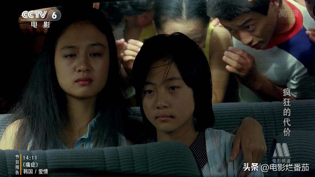 一部充满风情的经典老片,一部40年前的国产老片