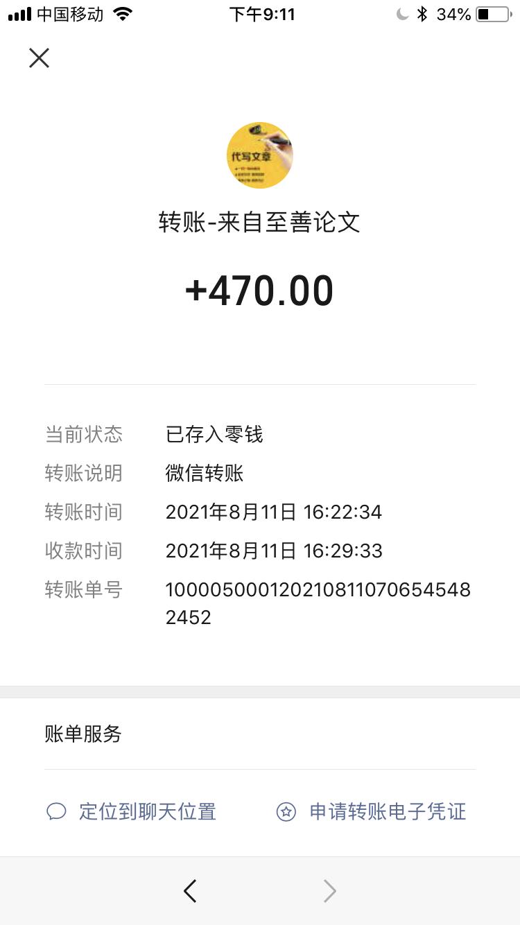做哪些副业可以赚钱2022年,闷声赚钱的10个副业有哪些