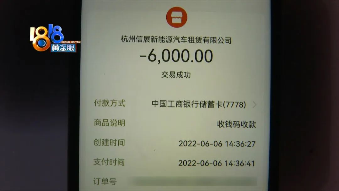 两个月后想退车甲乙双方对调了