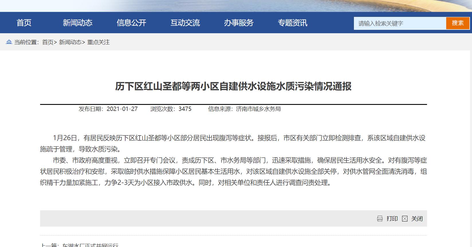 即热式饮水机凉白开自上水,352即热式饮水机评测