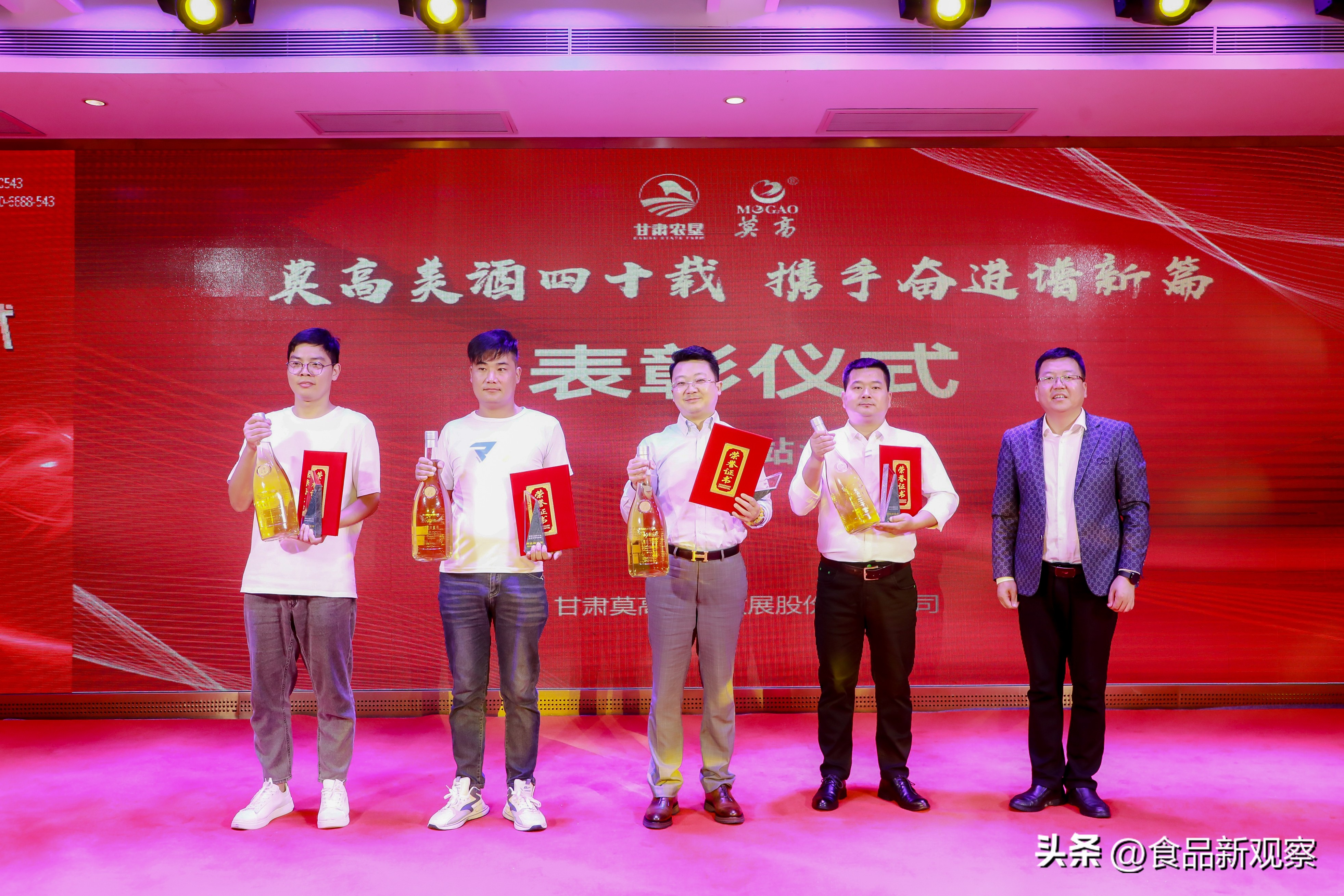 莫高正品高档葡萄酒,莫高葡萄酒出口型价格