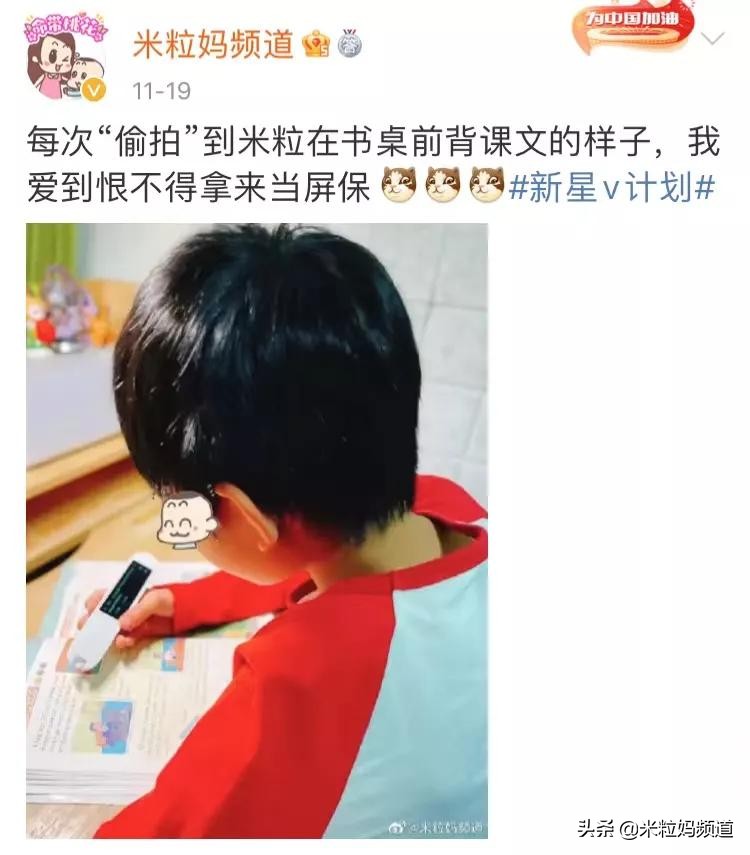 “从农村到985硕博，好不容易跻身中产，孩子却说不想上学……”