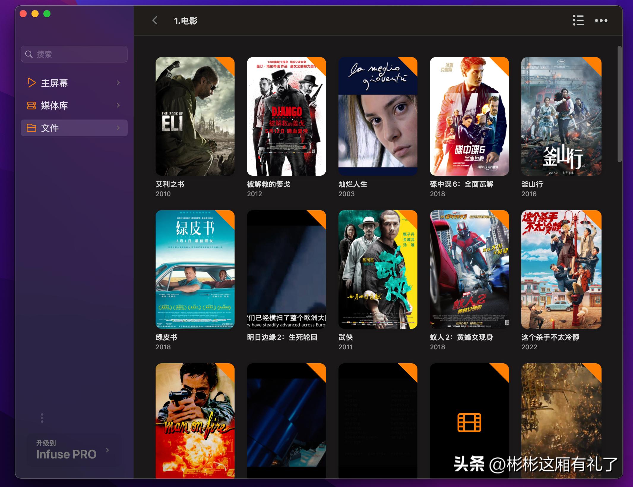 appletv搭配绿联nas使用方法,appletv4k机顶盒国内使用教程