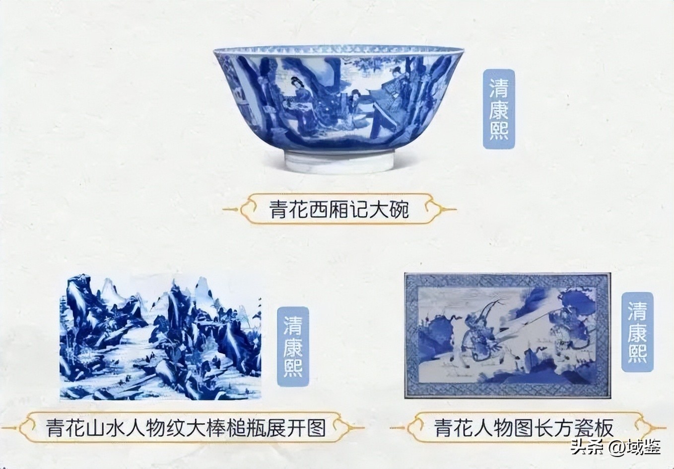 如何鉴别青花瓷的青花料,青花瓷的青料详解