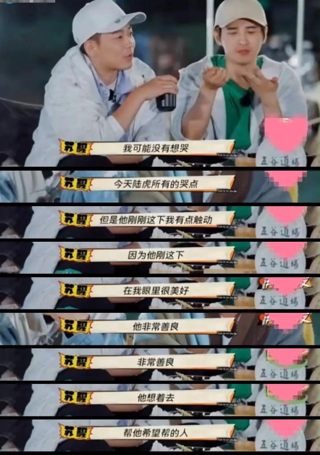 娱乐圈最大的人脉苏醒,娱乐圈说话最直接的明星