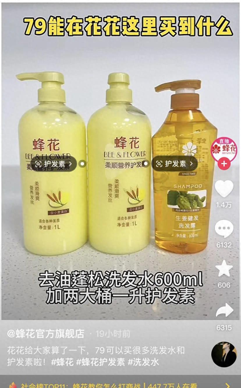 香港嘉顿抗日小饼干,嘉顿饼干的故事