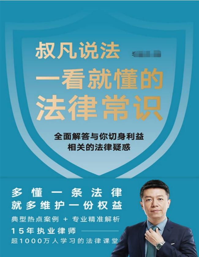 法律实务书籍推荐,推荐法律实务方面的书籍