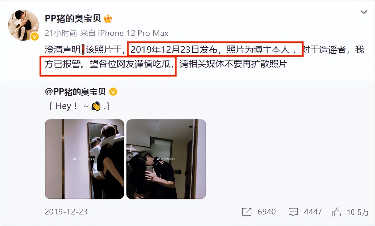 内娱地震，顶流塌房，官方下场，光速反转！这是什么鬼热闹？