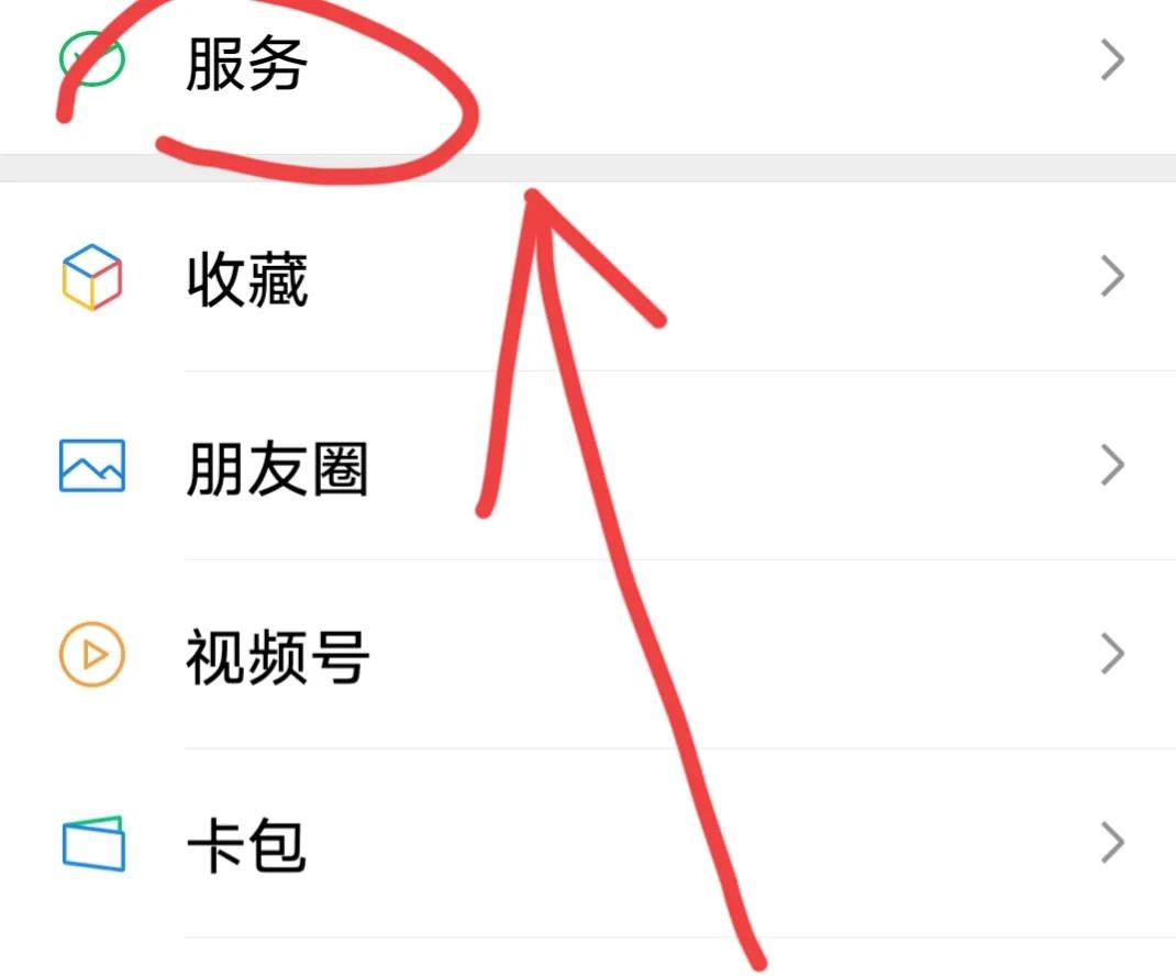 一秒打开手机健康码,一秒打开健康码快捷操作