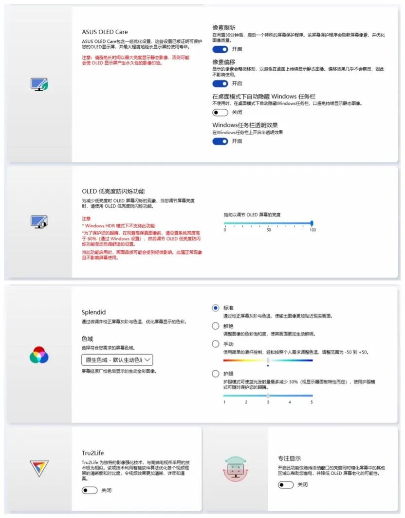 华硕灵耀x双屏pro优缺点2022款,华硕灵耀x双屏pro对比冰刃