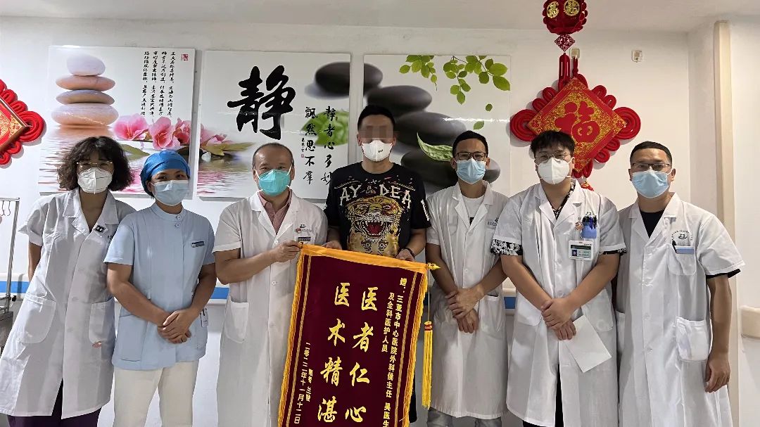 三亚中心医院普外二区成功为直肠癌伴出血患者止血