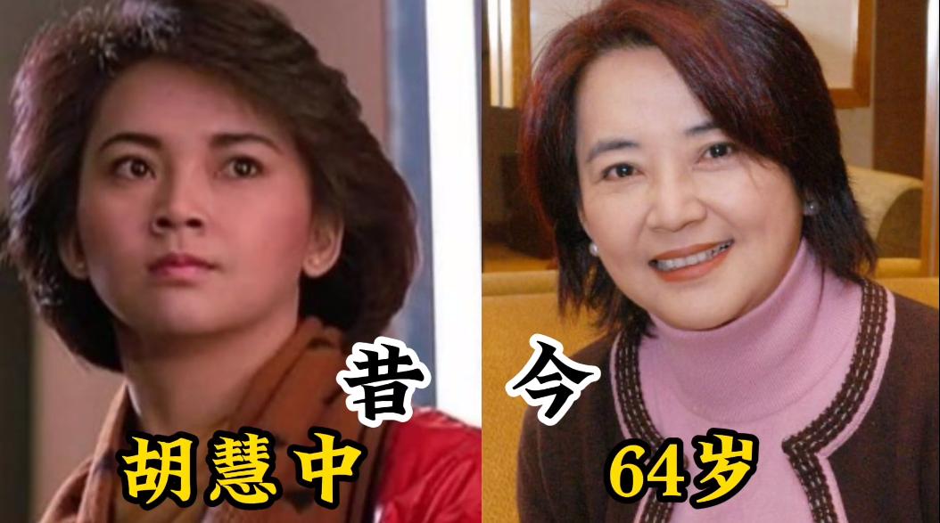 18位女星年过五旬的今昔对比,功夫演员罗芙洛现状