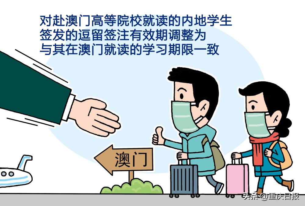 出入境管理法新便民措施异地办理,目的地出入境政策重要提醒