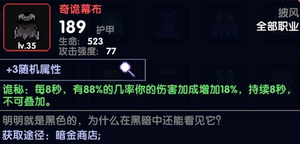 「单人向测评」竞技场套打新火伤害低,风暴战怎么补?
