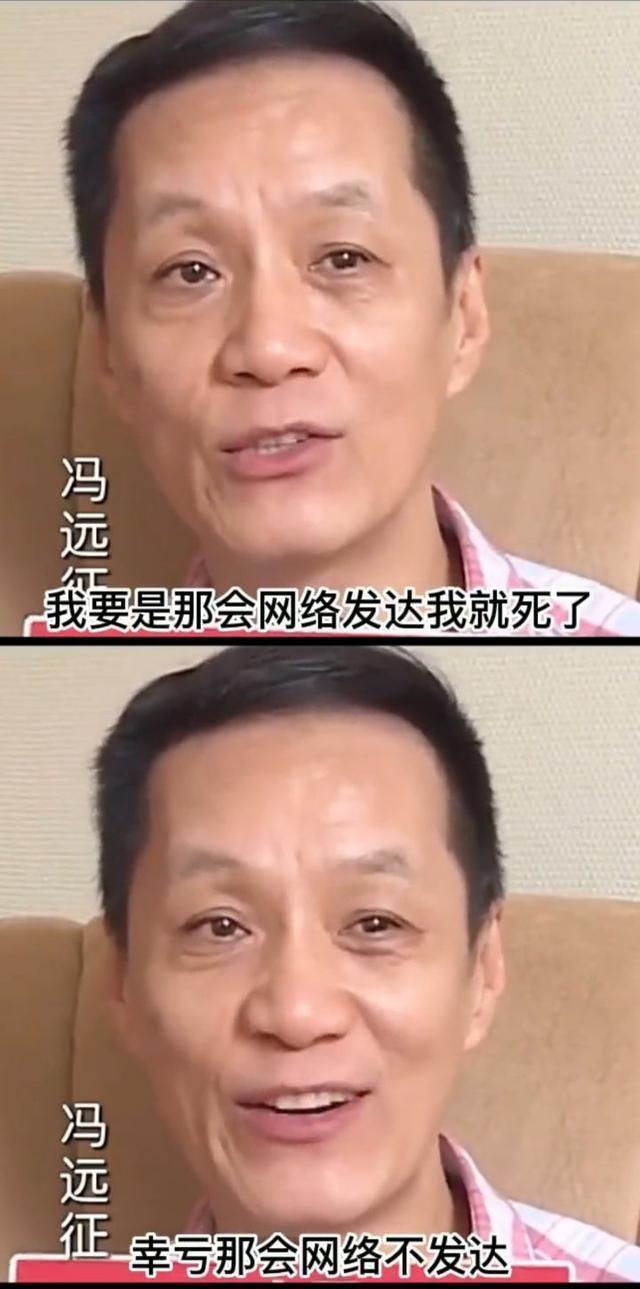 冯远征演家暴男被网暴,冯远征谈家暴男角色