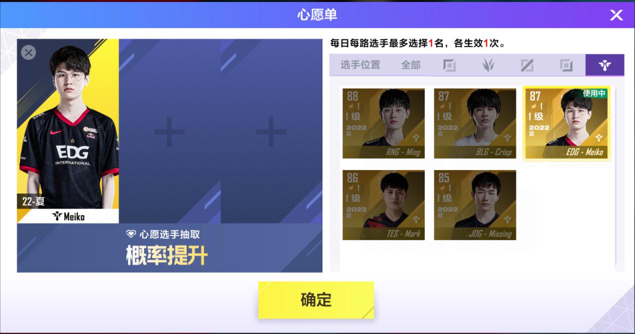 英雄联盟电竞经理怎么快速升级,英雄联盟电竞经理阵容过渡思路