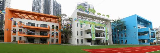 重庆半山大地幼儿园举办“欢庆六一”文艺汇演活动