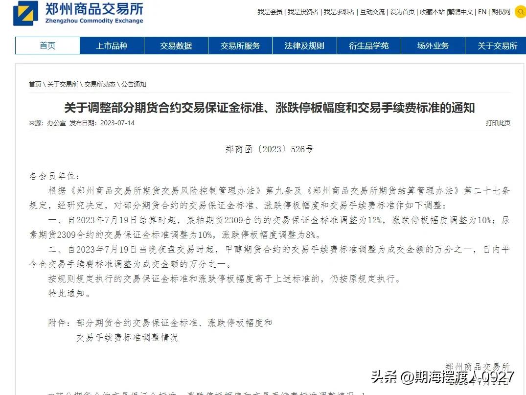 打破信息差的买卖,打破信息差骗局