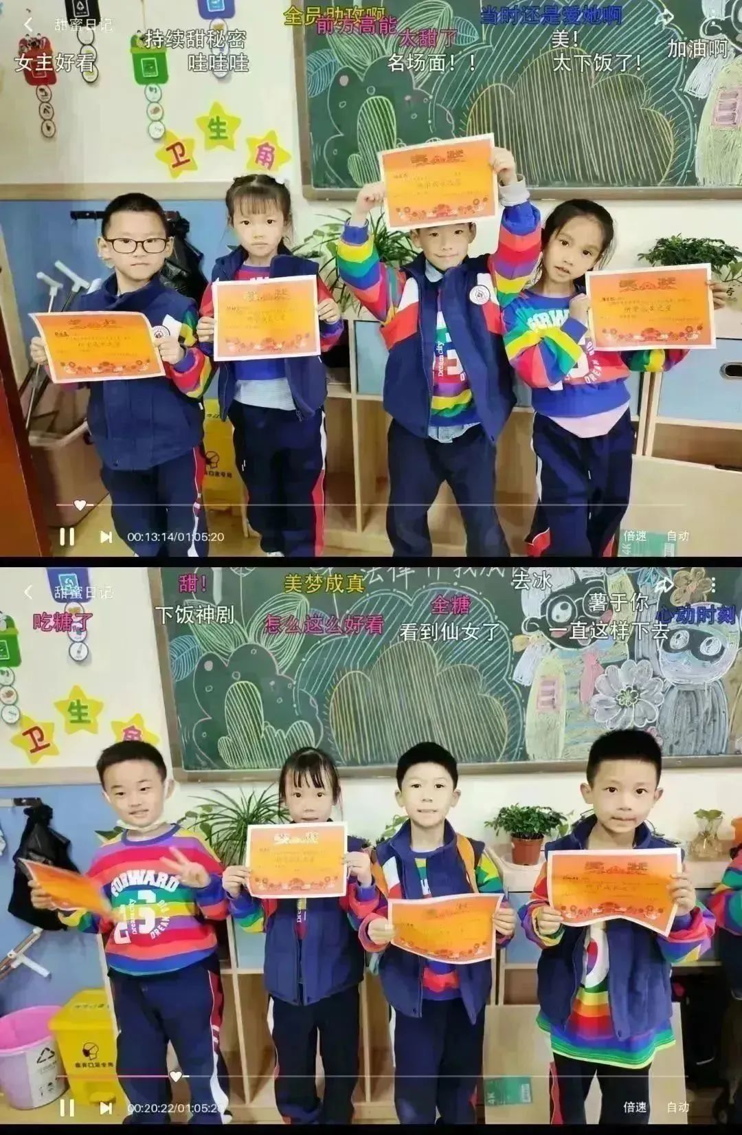 种子乐园游玩攻略,种子乐园2-6岁儿童科普