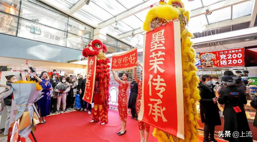 网红点心局越火，我越不懂什么叫中式