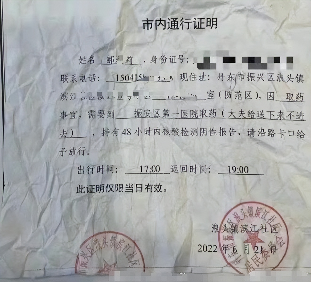 “录上了吗？”成为热词，反映出一个问题：大人情商不如3岁萌娃