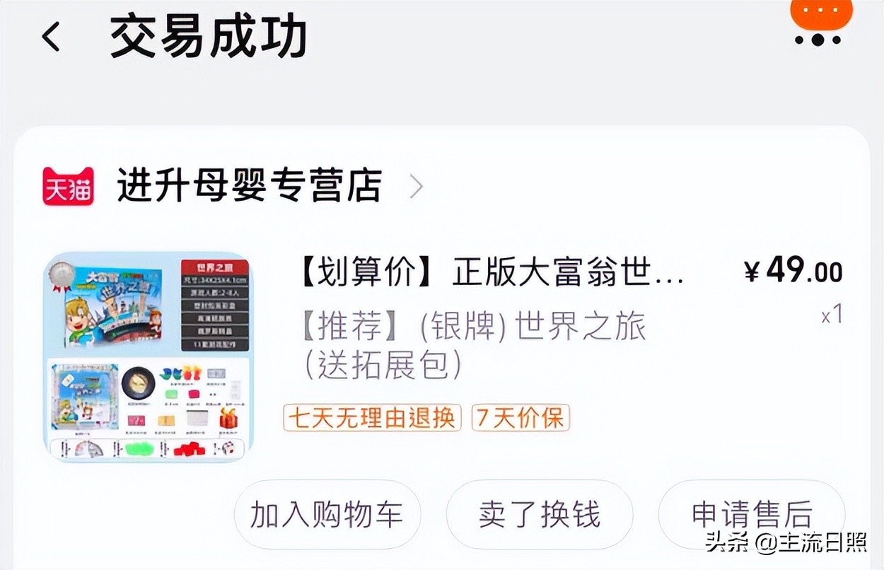 居家隔离囤货,疫情隔离囤货攻略