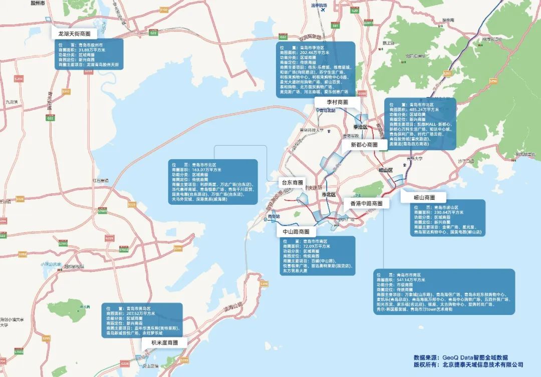 青岛比较实惠的购物街,青岛最全的购物广场