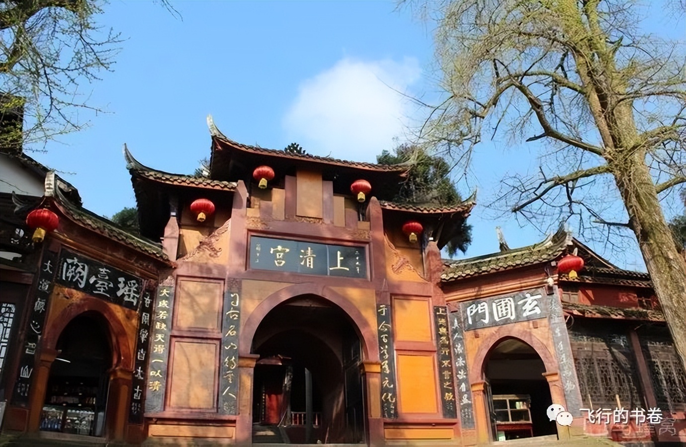 道教四大仙山你爬过几座,青城山为什么被称作道教第一山