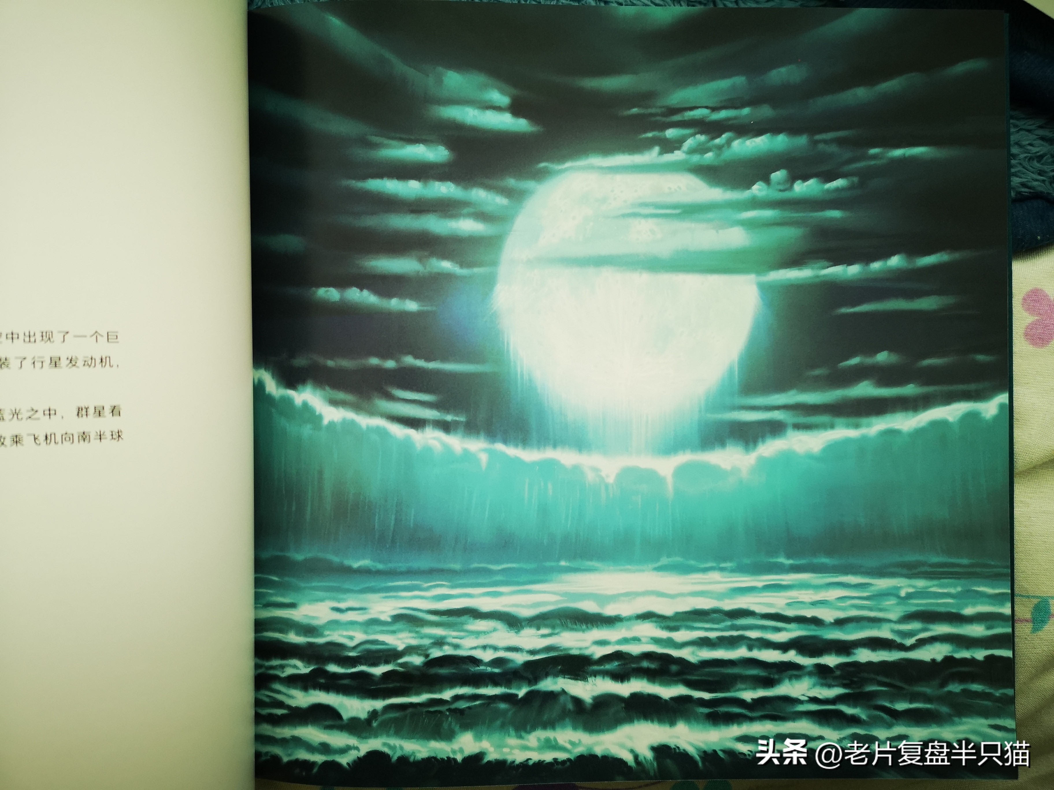 流浪地球为什么要和太阳系说再见,再见太阳系流浪地球片段