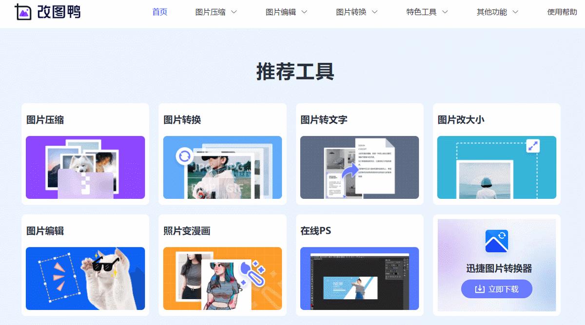 新手迅捷cad编辑器怎么用,python新手的编辑器推荐