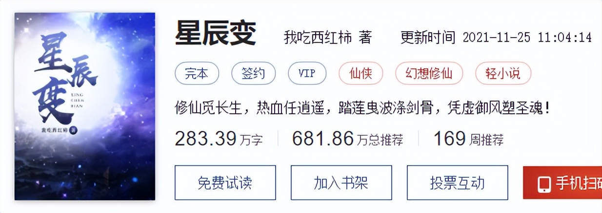 国漫ip游戏,国漫ip最成功的一次手游制作