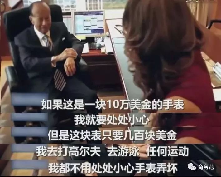 李嘉诚95后长孙女要接班？首富如何培养继承人