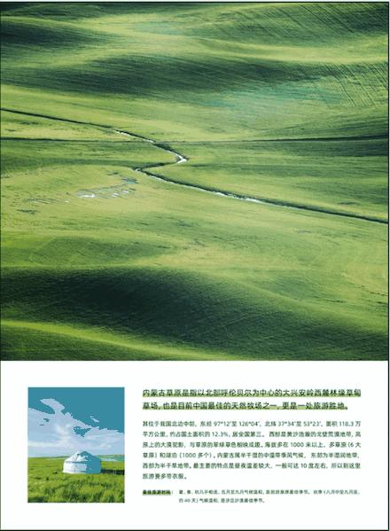 杂志的图片怎么保存到相册,杂志图片删除后会怎么样