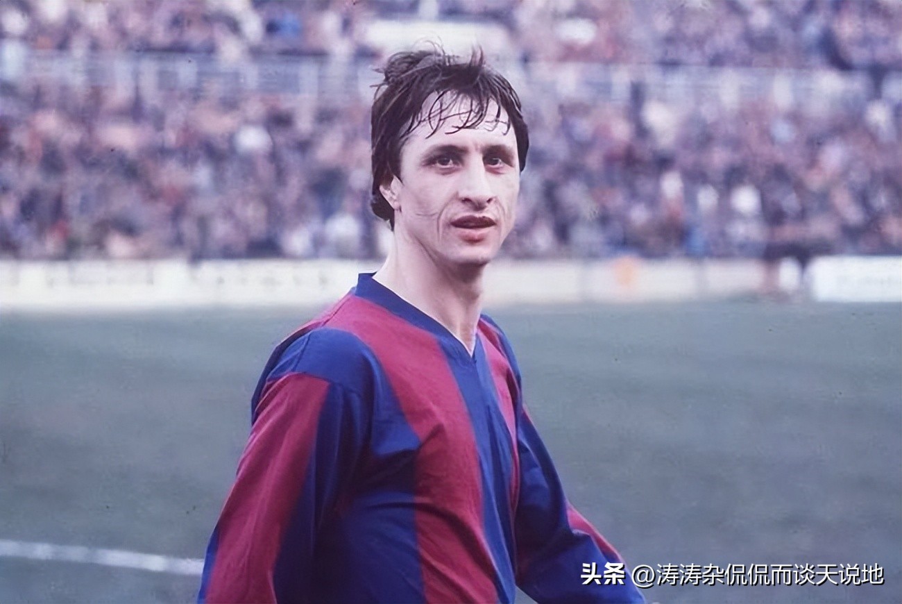 足坛四星,足坛三甲