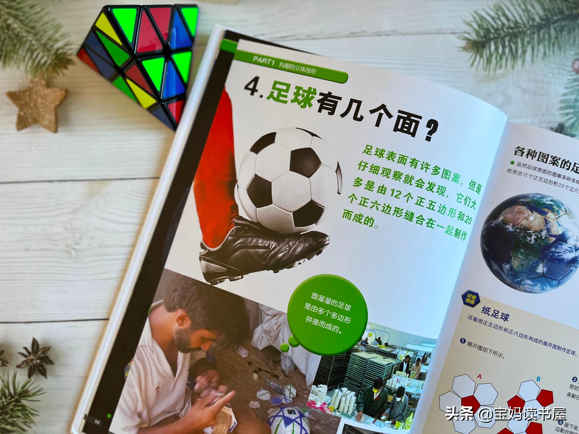 用水果蔬菜做恐龙,用水果和蔬菜做恐龙