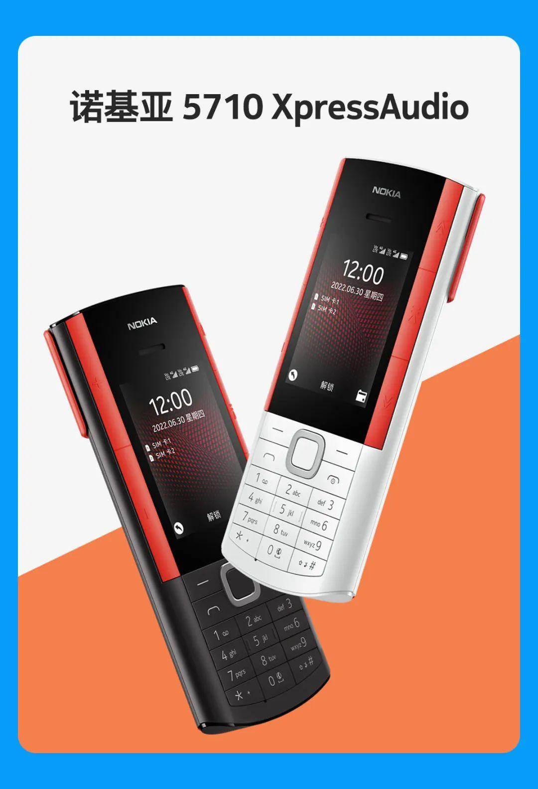 诺基亚发新机3310,诺基亚最新新机概念图