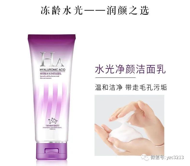 洁面乳和洁面膏的区别,洁面乳和洁面膏先用哪个