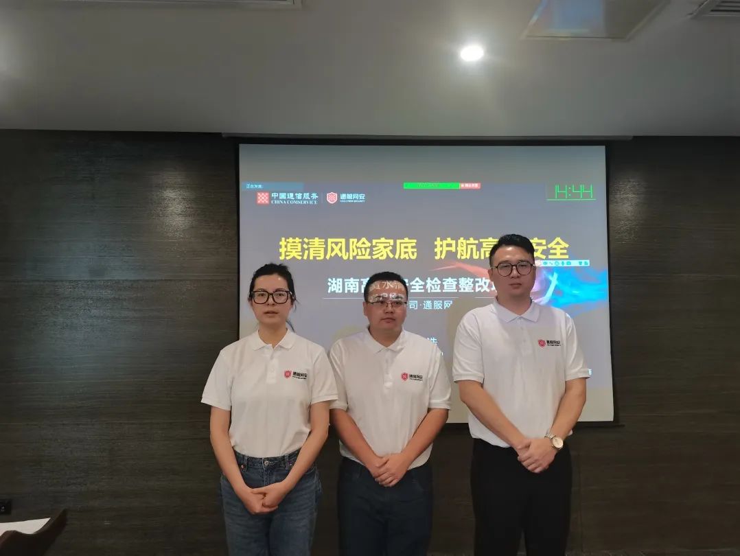 第十六届技能大赛,中国电信创优杯第十六届