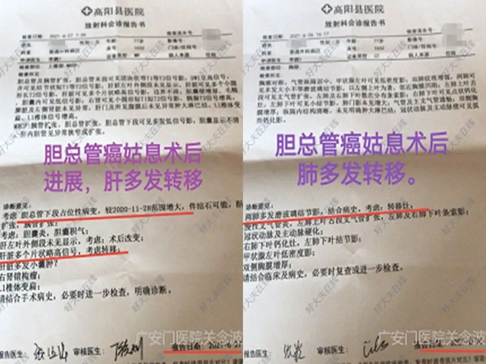 正确使用中医药治疗肿瘤才显效,关于中医中药在肿瘤治疗中的见解