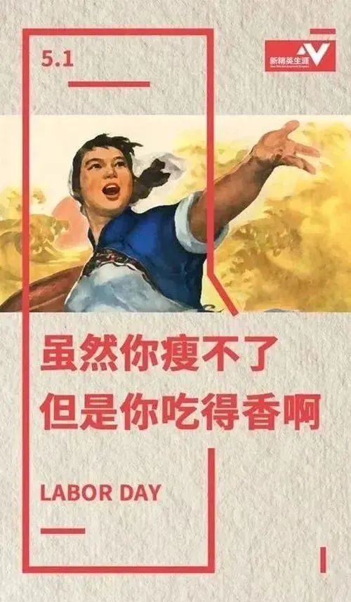 五一劳动节销售朋友圈高级文案,五一劳动节文案短句干净惊艳