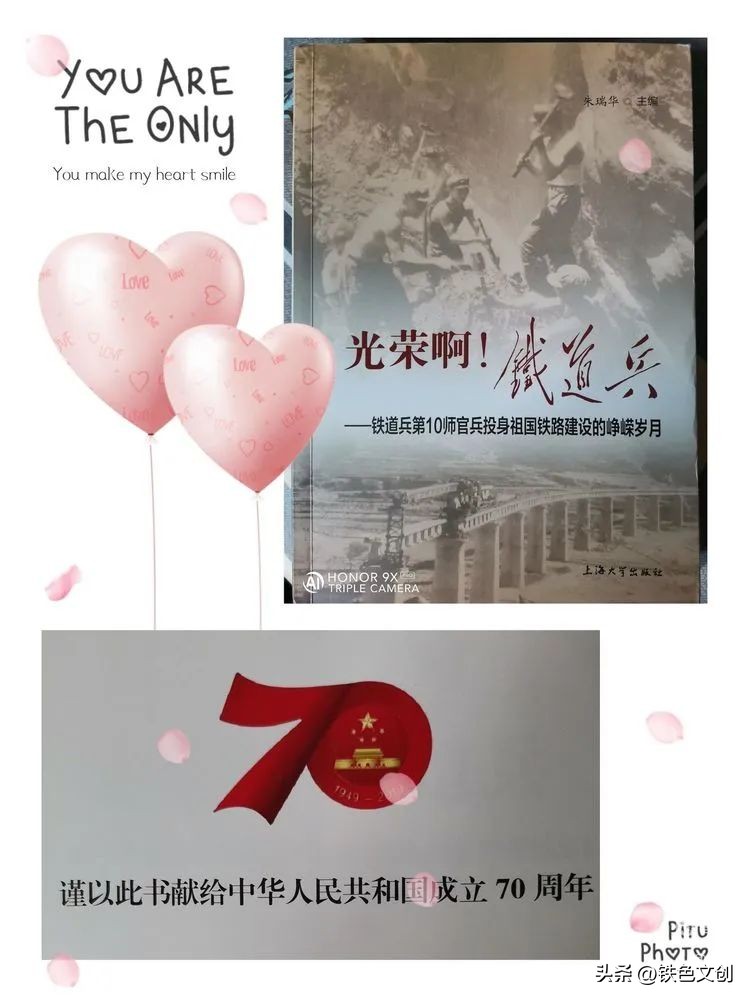 情系襄渝:学兵事迹记载