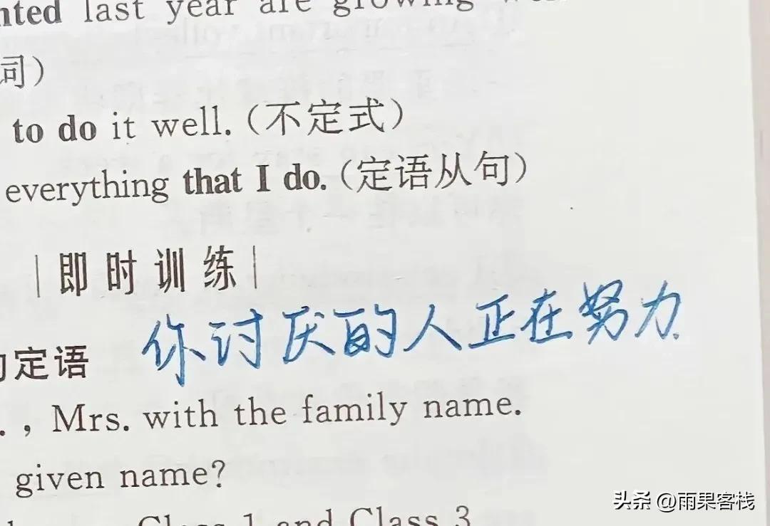 准高三了基础很差还有补救吗,准高三基础差真的可以逆袭吗