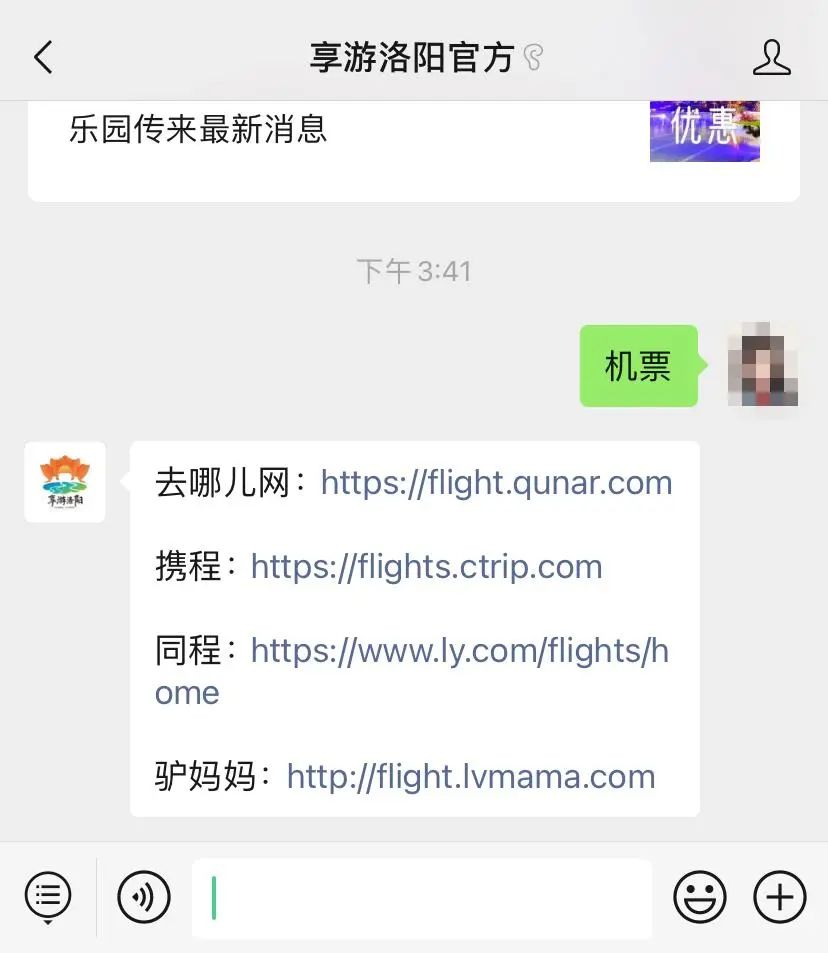 最便宜的洛阳飞机票价格9月份,九月飞洛阳的特价机票