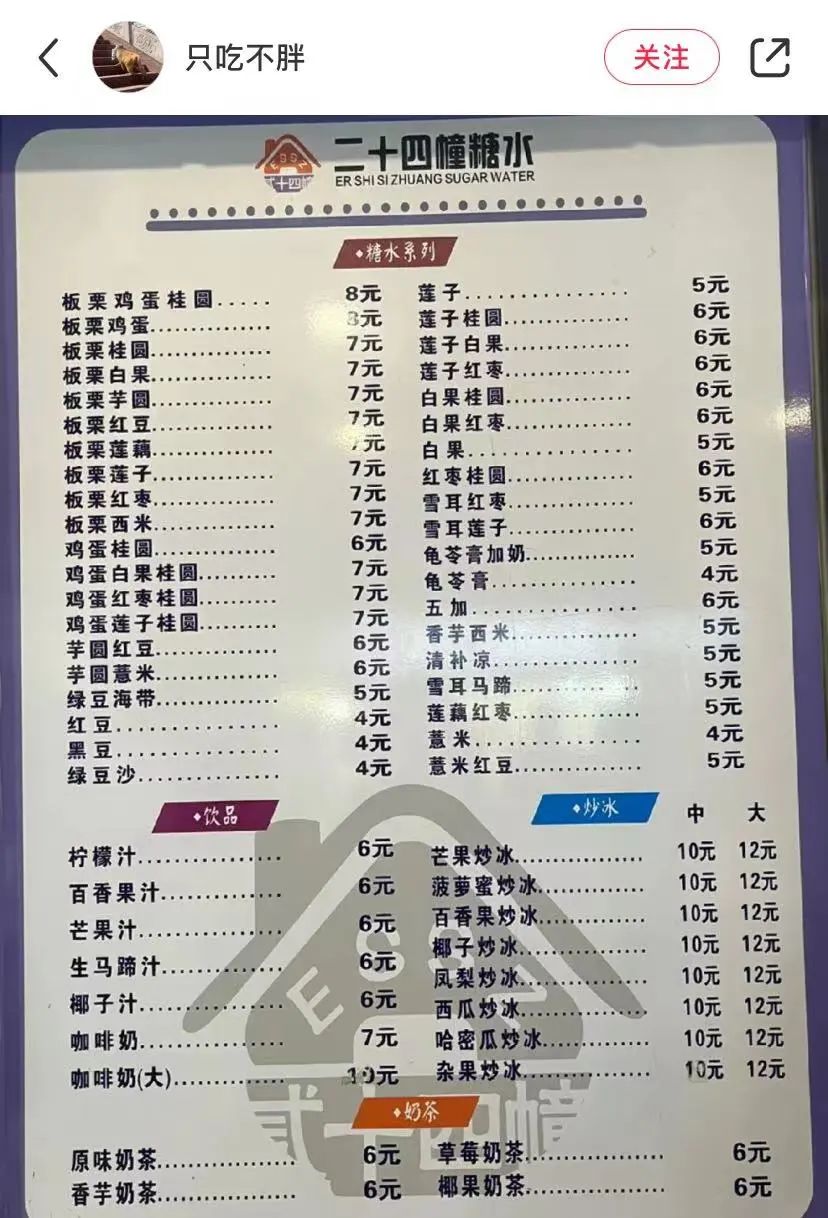 城市里最适合养老的房子,适合养老的花园惬意洋房