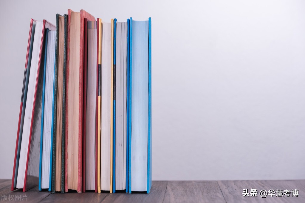 中央*党**校考博复习方法、经验和攻略？