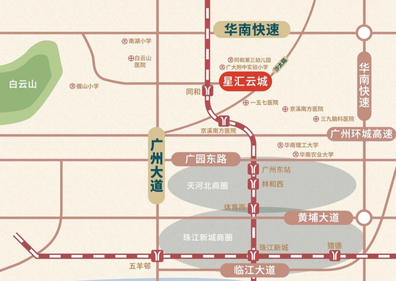 越秀星汇云城房子值不值得买,白云越秀星汇城最新优惠