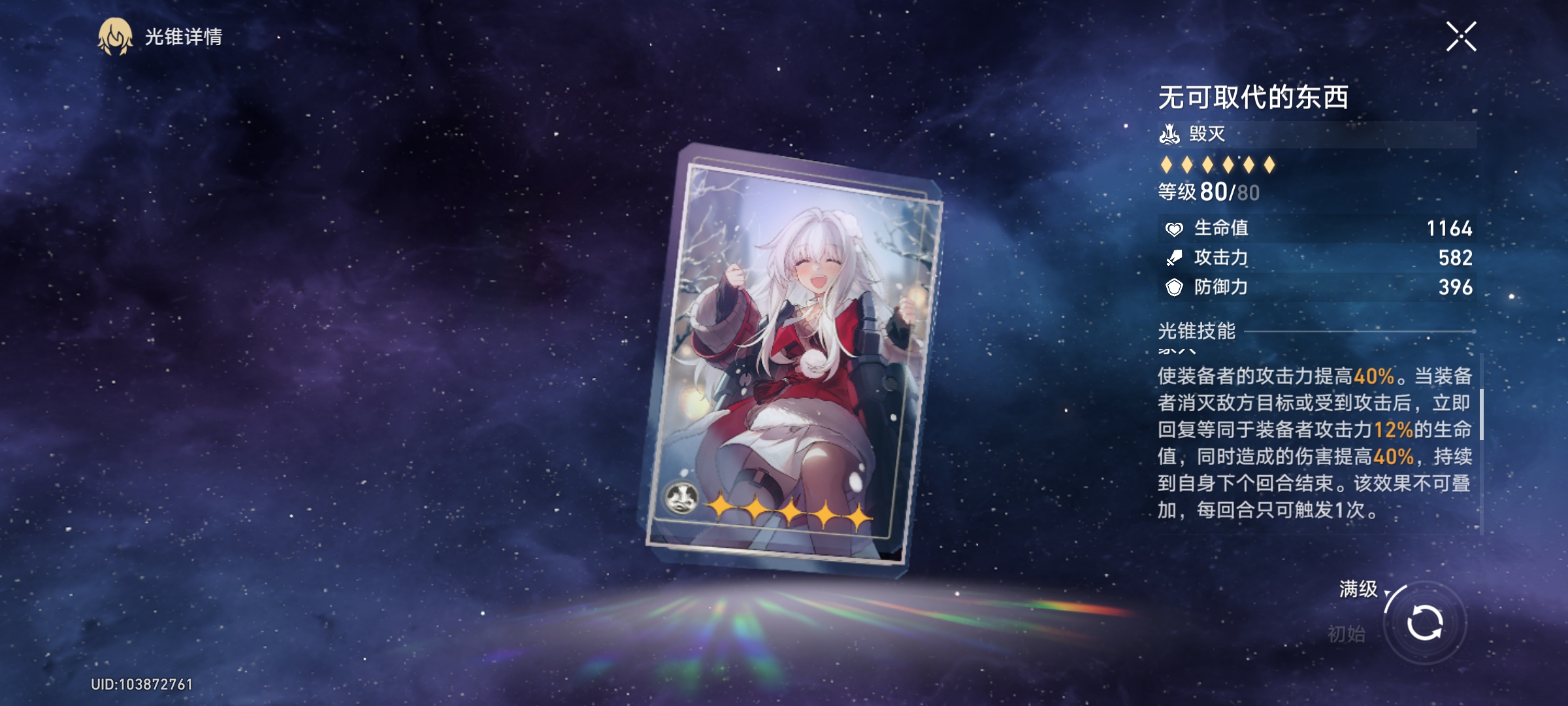 《崩坏:星穹铁道》克拉拉培养攻略,无敌的史瓦罗先生